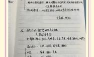 包含阿贾克斯传射建功，海港新星横空出世，场边球探频频记笔记的词条