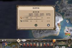 波尔多势不可挡，巴黎不敌全力的简单介绍