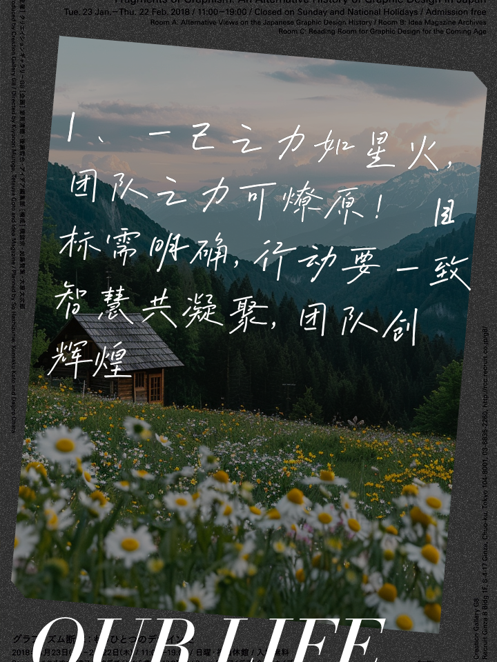团队合作力量大，夺得胜利在望的简单介绍