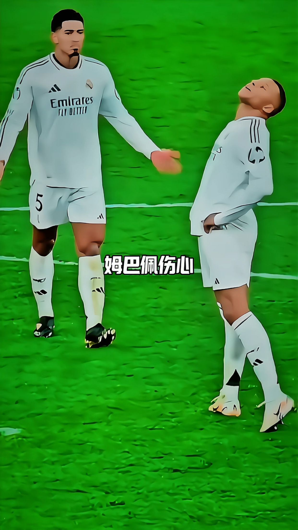 贝林厄姆今日表现抢眼，姆巴佩整场无解，教练赛后亲自拥抱